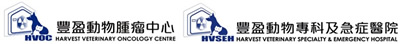 harvest_vet_combined_logo.jpg